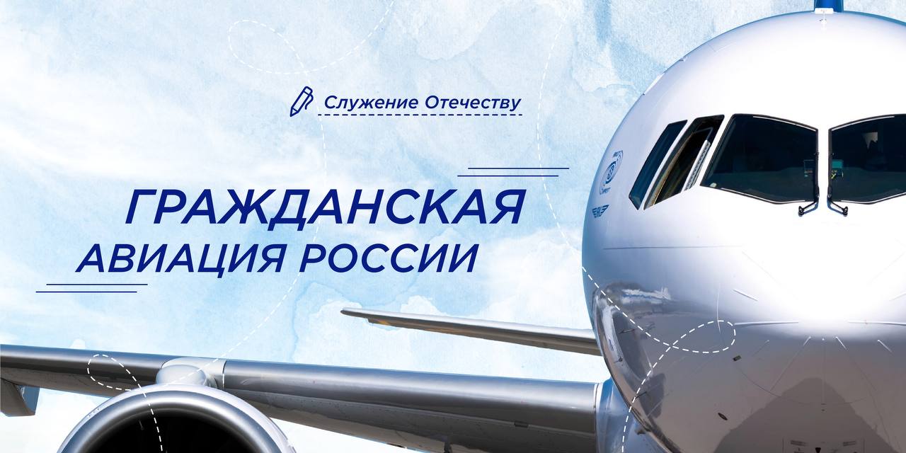 Разговоры о важном.