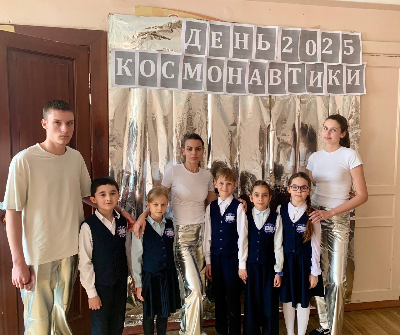 Космос в школьном театре.