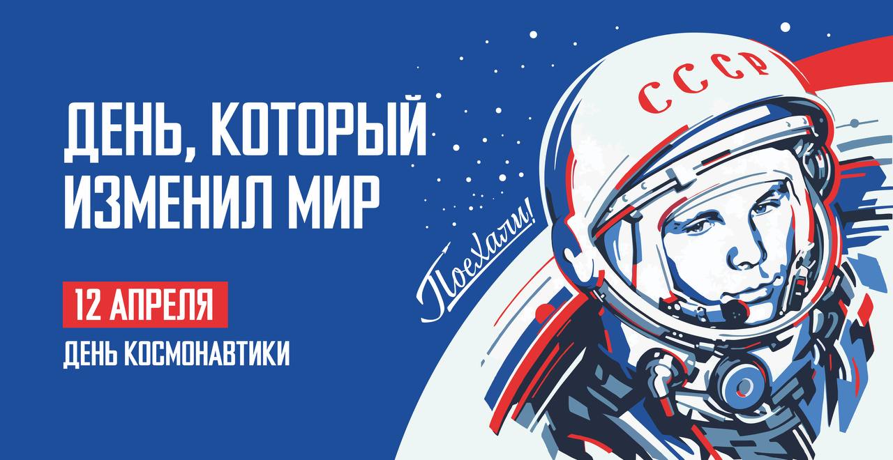 Творческая мастерская "Наша вселенная".