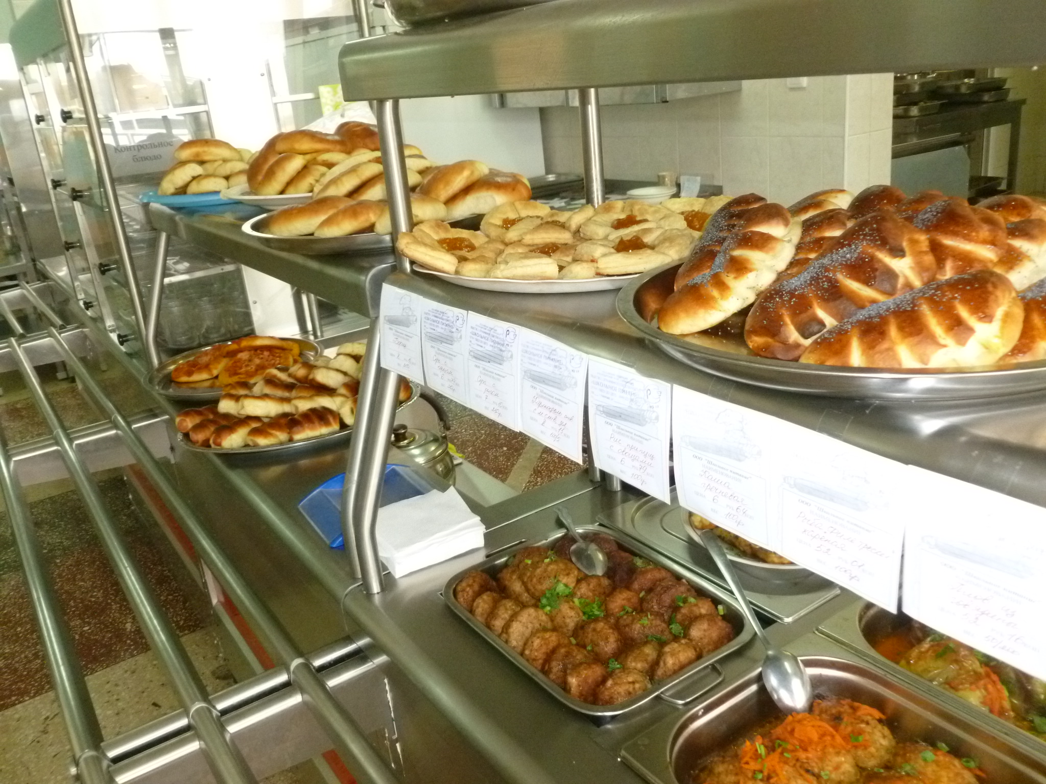 Изображения столовой.