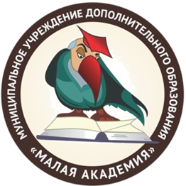 ВсОШ &amp;quot;Малая Академия&amp;quot;.